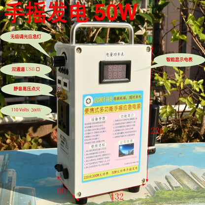 Hand Crank Generator Portable Outdoor Emergency Power Supply Mobile Phone Charger DC5V 12V 110V 200 Watts