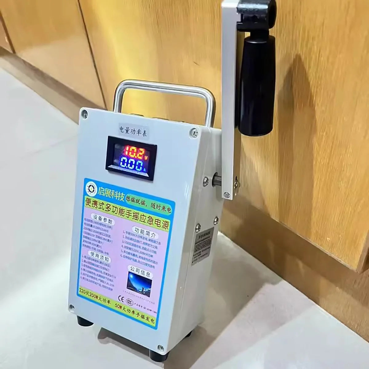 Hand Crank Generator Portable Outdoor Emergency Power Supply Mobile Phone Charger DC5V 12V 110V 200 Watts